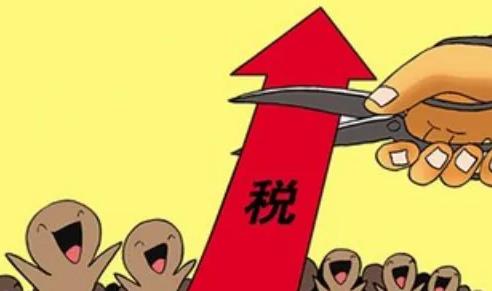 个调税是什么?个调税的税率是多少?