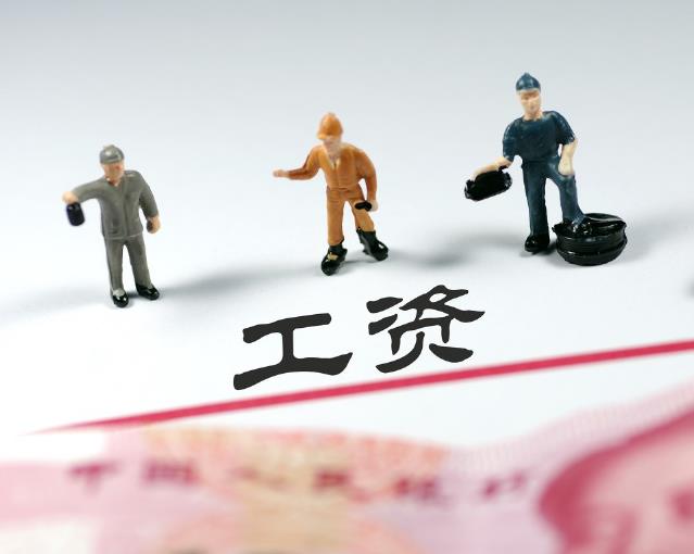 恶意讨薪怎么处理?恶意讨薪的表现形式有什么?