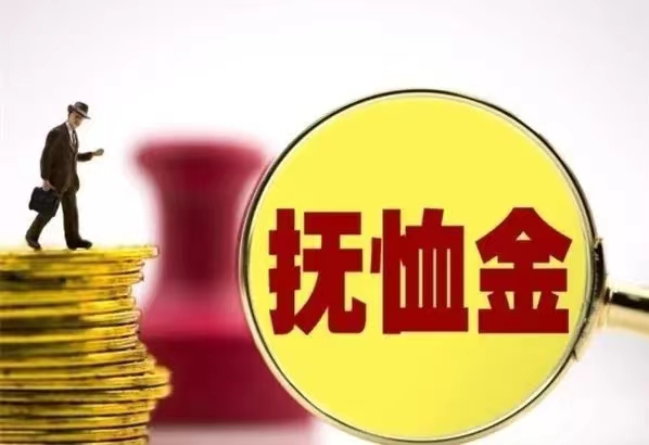 《军人抚恤优待条例》第十一条  对烈士遗属,因公牺牲军人遗属,病故