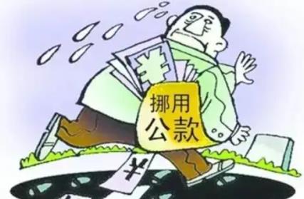 2022年挪用资金罪怎么立案?挪用资金罪的追诉时效是多久?