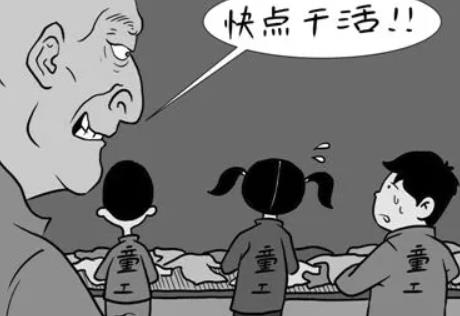 2022童工自愿打工犯法吗?童工的法定年龄是几岁?