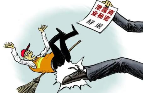 竞业禁止协议可以拒签吗?竞业禁止补偿金的规定是怎样的