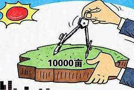 土地征收不合法举报电话是多少？土地怎么征收？