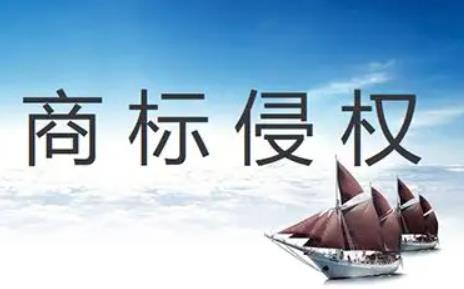 2022年最新商标侵权的赔偿标准