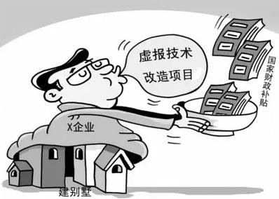 企业骗取国家补贴是什么罪?企业骗取国家补贴谁承担责任?