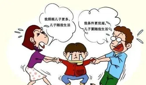 共同抚养权什么意思?共同抚养权如何分配抚养费?