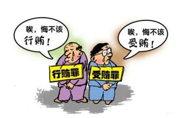 职务犯罪的种类有什么?职务犯罪判刑的标准是什么?