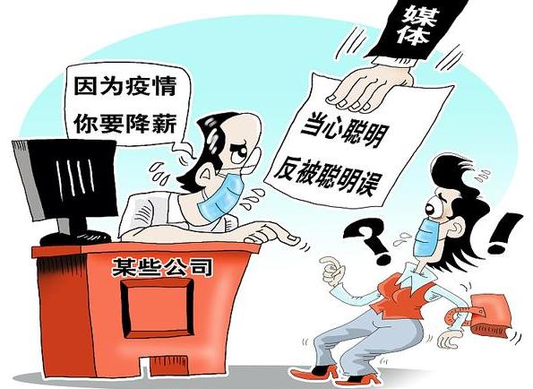 停职留薪的期限一般是多长停工留薪期待遇的标准是什么