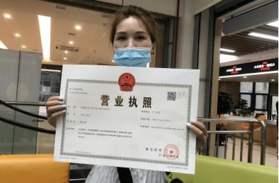 营业执照怎么年审?营业执照年审收费吗?