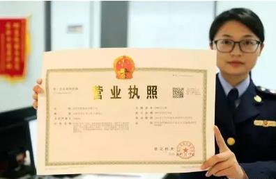 营业执照怎么年审?营业执照年审收费吗?