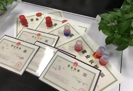 营业执照怎么年审?营业执照年审收费吗?