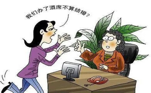 事实婚姻是什么意思?事实婚姻财产怎么分割?