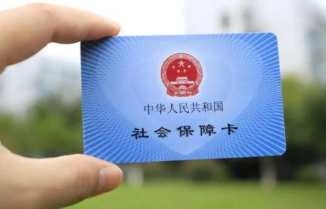 2022社保卡和医保卡是一张卡吗?社保卡怎么办理?
