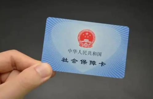 2022社保卡和医保卡是一张卡吗?社保卡怎么办理?