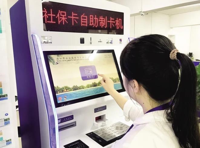 社保卡是去银行还是社保局?社保卡怎么激活?