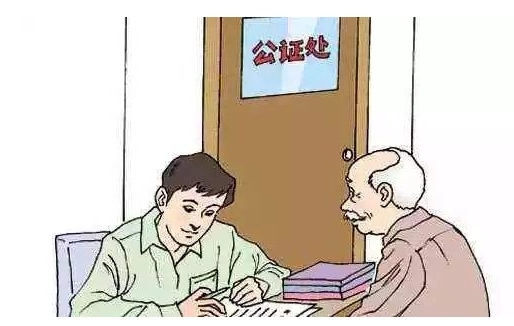 小额存款需要公证继承吗?公证处办理继承需要什么手续?