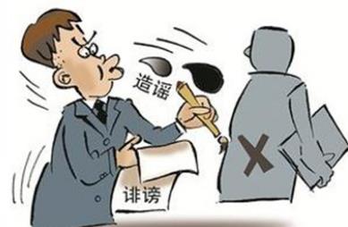 2022年辱骂他人构成什么罪?