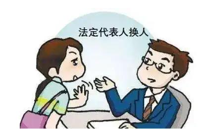 工商变更是什么意思?工商变更登记的类型有哪些?