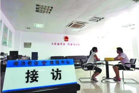 2022年信访多久给答复?信访回复结果不满意怎么办?