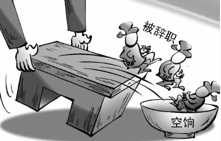 2022因调岗被迫辞职有补偿吗?被迫辞职需要什么证据?