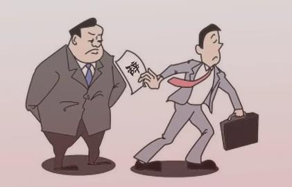 2022因调岗被迫辞职有补偿吗?被迫辞职需要什么证据?