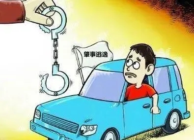 肇事逃逸不承认怎么办?肇事逃逸怎么判定?