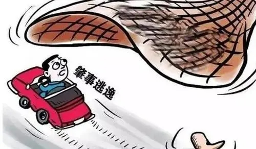 肇事逃逸不承认怎么办?肇事逃逸怎么判定?