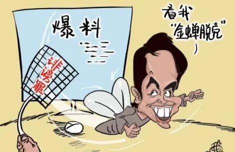 人身攻击辱骂他人可以定罪吗?侮辱罪的立案标准是什么?