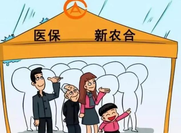 新农合不办住院检查费能报销吗?新农合报销期限多久?