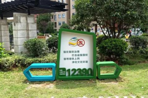 打12390举报扫黄有用吗?涉黄被抓应该怎么处罚?