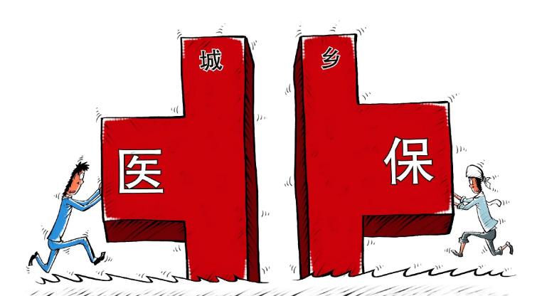 城镇医保生孩子住院可以报销吗?城镇医保报销范围有什么?