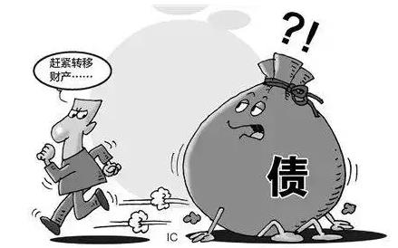 资产转移后还能追回吗?资产转移后的贷款属于诈骗吗?