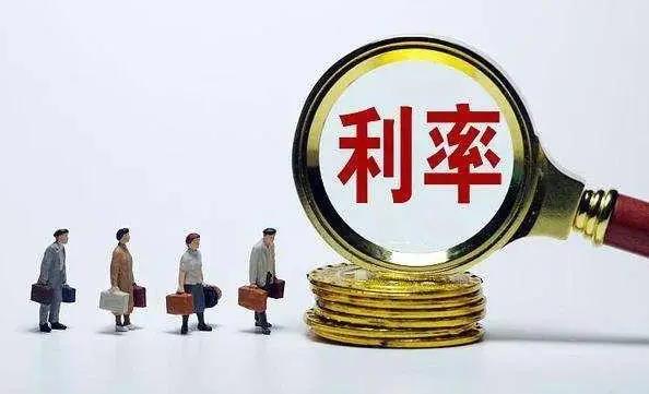 名义利率和实际利率的区别有哪些?贷款利率多少算犯罪?