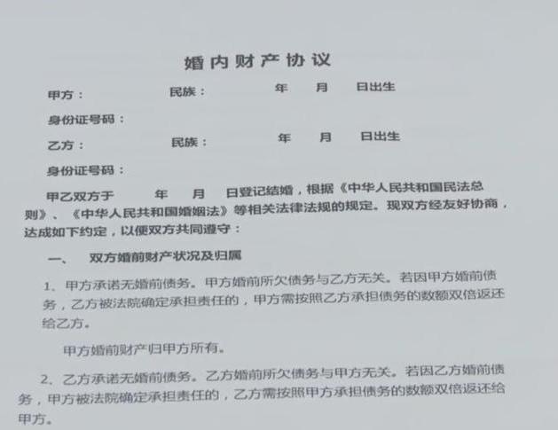 婚内财产协议怎么写才有效?婚内财产协议需要公证吗?