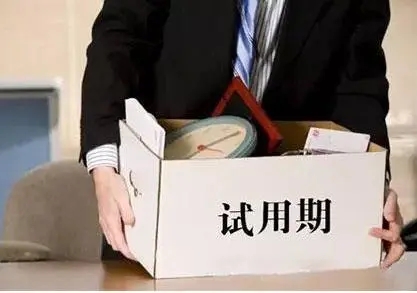 试用期不签合同是否合法?试用期是否缴纳社保?