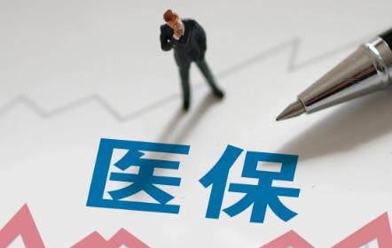 2022医保骗保三万多如何处罚?医保骗保行为有哪些?