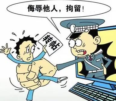 辱骂他人构成什么罪辱骂他人可以报警吗