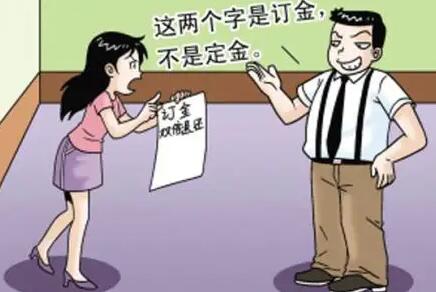 定金交了没签合同能退定金吗?定金交了没签合同甲方违约怎么办?