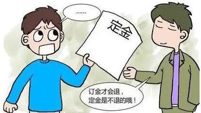 定金交了没签合同能退定金吗?定金交了没签合同甲方违约怎么办?