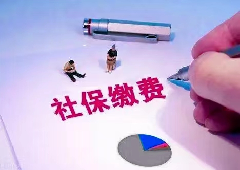 公司不交社保怎么赔偿？公司不交社保去哪里投诉？