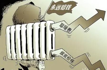 2022年取暖费最晚什么时候交?暖气费怎么算?