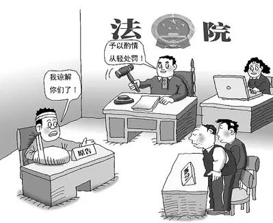 刑事谅解书可以手写吗?刑事谅解书的作用是什么?