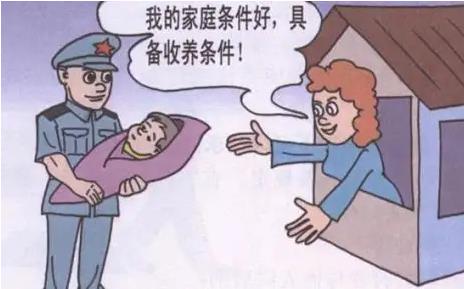 2022收养政策有放宽吗?收养和领养的区别?