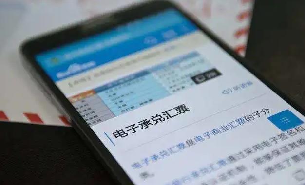 商业承兑汇票贴现利率多少?商业承兑贴现利率如何计算?