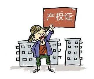 房屋确权必须是要户主吗?房屋确权的目的是什么?