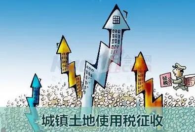 土地使用税税率是多少呢?土地使用税的征收面积如何计算?