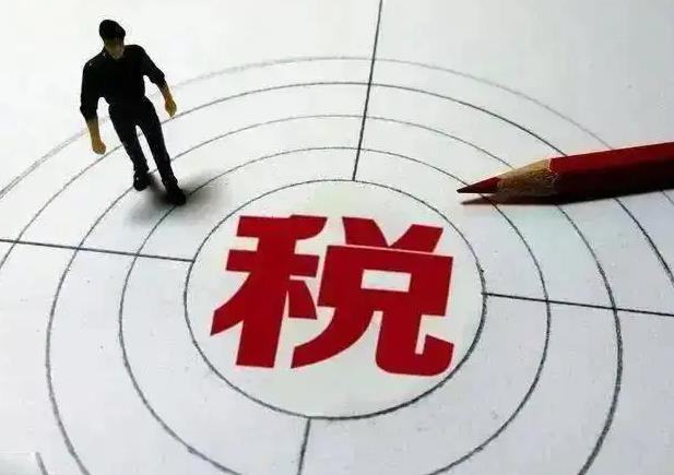 土地使用税税率是多少呢?土地使用税的征收面积如何计算?