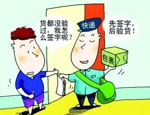 12315投诉快递公司有用么?投诉快递公司应该到哪个部门?