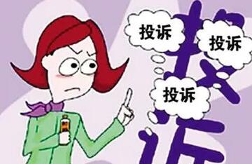 12315投诉快递公司有用么?投诉快递公司应该到哪个部门?