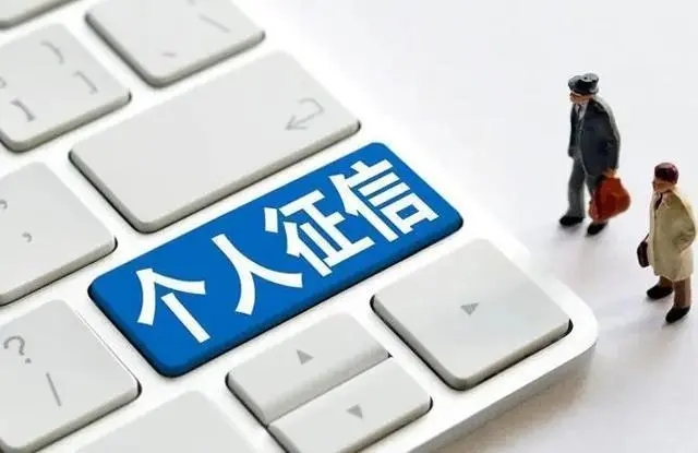 征信有逾期怎么处理可以消除?征信不合格有什么影响?